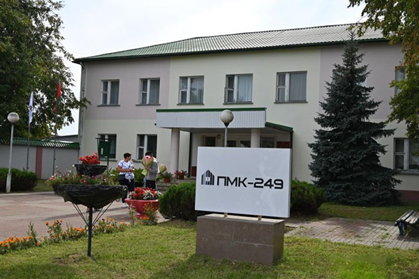 Глусская ПМК
